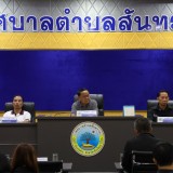 ประชุมพนักงานเทศบาลตำบลสันทราย ครั้งที่ ๓ ประจำปีงบประมาณ พ.ศ. ๒๕๖๙