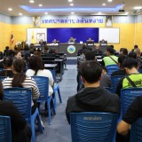 ประชุมพนักงานเทศบาลตำบลสันทราย ครั้งที่ ๓ ประจำปีงบประมาณ พ.ศ. ๒๕๖๙