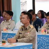 การตรวจประเมินคัดเลือกนายอำเภอแหวนเพชร ระดับเขต  ประจำปีงบประมาณ พ.ศ. ๒๕๖๙