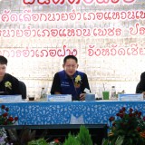 การตรวจประเมินคัดเลือกนายอำเภอแหวนเพชร ระดับเขต  ประจำปีงบประมาณ พ.ศ. ๒๕๖๙