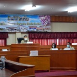 ประชุมสภาเทศบาลตำบลสันทรายครั้งแรก เพื่อดำเนินการประชุมตามระเบียบวาระ และคัดเลือกประธานสภาเทศบาลตำบลสันทราย