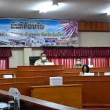 ประชุมสภาเทศบาลตำบลสันทรายครั้งแรก เพื่อดำเนินการประชุมตามระเบียบวาระ และคัดเลือกประธานสภาเทศบาลตำบลสันทราย