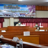 ประชุมสภาเทศบาลตำบลสันทรายครั้งแรก เพื่อดำเนินการประชุมตามระเบียบวาระ และคัดเลือกประธานสภาเทศบาลตำบลสันทราย