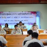 การประชุมสภาเทศบาลตำบลสันทราย สมัยวิสามัญ 