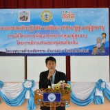 โครงการอบรมเชิงปฏิบัติการพัฒนาทักษะผู้ดูแลผู้สูงอายุ