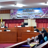 สภาเทศบาลตำบลสันทราย นัดประชุมสภาเทศบาลตำบลสันทราย สมัยประชุมสามัญ สมัยที่ ๔ ครั้งที่ ๑ ประจำปี พ.ศ. ๒๕๖๓