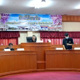 สภาเทศบาลตำบลสันทราย นัดประชุมสภาเทศบาลตำบลสันทราย สมัยประชุมสามัญ สมัยที่ ๔ ครั้งที่ ๑ ประจำปี พ.ศ. ๒๕๖๓