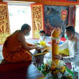 พิธีถวายเทียนพรรษา ภายใต้โครงการอนุรักษ์ประเพณีวันเข้าพรรษา ประจำปี ๒๕๖๔ 