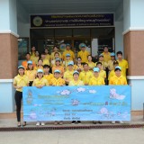 กิจกรรมวันเทศบาล ประจำปี ๒๕๖๗
