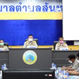 การประชุมคณะทำงานพัฒนาระบบการจัดการความปลอดภัยทางถนนโดยชุมชนท้องถิ่น ครั้งที่ ๒/๒๕๖๕