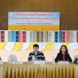 เวทีประชาคมตำบลสันทราย เพื่อจัดทำแผนพัฒนาท้องถิ่น (พ.ศ.2561-2565)