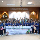 ศึกษาดูงานด้านการเกษตรและอาหารปลอดภัย