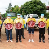 กิจกรรมปรับปรุงภูมิทัศน์ข้างทางถนนสายห้วยงู และ Big Cleaning Day