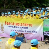 กิจกรรมปรับปรุงภูมิทัศน์ข้างทางถนนสายห้วยงู และ Big Cleaning Day