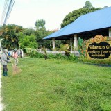 กิจกรรมปรับปรุงภูมิทัศน์ข้างทางถนนสายห้วยงู และ Big Cleaning Day