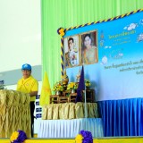 ร่วมโครงการจิตอาสา ฟื้นฟูและพัฒนาลำน้ำ คลอง เพื่อสิ่งแวดล้อมและคุณภาพชีวิตประชาชน เนื่องในโอกาสวันเฉลิมพระชนมพรรษา สมเด็จพระนางเจ้าสุทิดา พัชรสุธาพิมลลักษณ พระบรมราชินี