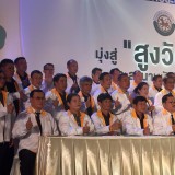  “สูงวัยสร้างเมือง” 