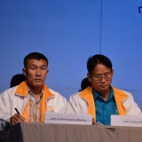 การประชุม