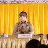 การประชุมผู้ปกครองโรงเรียนอนุบาลเทศบาลสันทราย ภาคเรียนที่ ๑ ประจำปีการศึกษา ๒๕๖๕