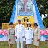 โครงการวันแม่แห่งชาติ