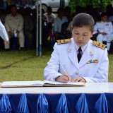 โครงการวันแม่แห่งชาติ