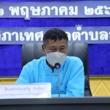 ประชุมสภาเทศบาลตำบลสันทราย สมัยสามัญ สมัยที่ ๒ ครั้งที่ ๑ ประจำปี พ.ศ. ๒๕๖๕