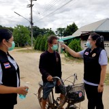 ออกปฏิบัติการตั้งจุดตรวจบูรณาการร่วมกับปกครองอำเภอฝาง กำนัน ผู้ใหญ่บ้าน ในการสกัดยาเสพติด แรงงานต่างด้าว และเพื่อกวดขันให้ประชาชนในพื้นที่ปฏิบัติตามมาตรการป้องกันโรค COVID ๒๐๑๙ อย่างเคร่งครัด