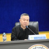 การประชุมคณะกรรมการศูนย์อำนวยการแก้ไขปัญหาหมอกควันและไฟป่า ระดับตำบล ประจำปีงบประมาณ พ.ศ. ๒๕๖๖