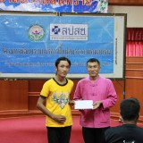 พิธีปิดโครงการพัฒนาระบบบริการฟื้นฟูสมรรถภาพคนตาบอด ฯ (22/ส.ค/57)