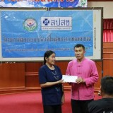 พิธีปิดโครงการพัฒนาระบบบริการฟื้นฟูสมรรถภาพคนตาบอด ฯ (22/ส.ค/57)
