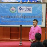 พิธีปิดโครงการพัฒนาระบบบริการฟื้นฟูสมรรถภาพคนตาบอด ฯ (22/ส.ค/57)
