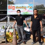 กิจกรรม big cleaning day
