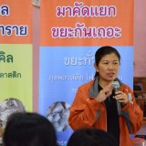โครงการจัดการขยะแบบยั่งยืนฯ
