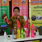 โครงการจัดการขยะแบบยั่งยืนฯ