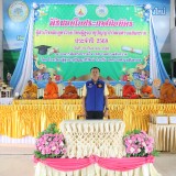 พิธีมอบใบประกาศนียบัตรโรงเรียนผู้สูงอายุปัญญาภิวัฒน์ ประจำปี พ.ศ.2568
