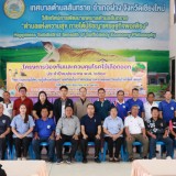 โครงการป้องกันและควบคุมโรคไข้เลือดออก ประจำปีงบประมาณ พ.ศ.๒๕๖๙ 