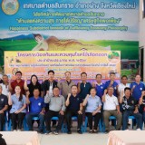โครงการป้องกันและควบคุมโรคไข้เลือดออก ประจำปีงบประมาณ พ.ศ.๒๕๖๙ 
