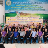 โครงการป้องกันและควบคุมโรคไข้เลือดออก ประจำปีงบประมาณ พ.ศ.๒๕๖๙ 