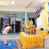 พิธีวันนวมินทรมหาราช ( ๑๓ ตุลาคม ๒๕๖๙ )