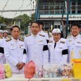 พิธีวันนวมินทรมหาราช ( ๑๓ ตุลาคม ๒๕๖๙ )