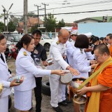 พิธีวันนวมินทรมหาราช ( ๑๓ ตุลาคม ๒๕๖๙ )