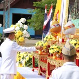 พิธีวันนวมินทรมหาราช ( ๑๓ ตุลาคม ๒๕๖๙ )