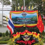 พิธีรับมอบโครงการมอบผลงานเป็นของขวัญให้กับประชาชนในวันขึ้นปีใหม่