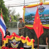พิธีรับมอบโครงการมอบผลงานเป็นของขวัญให้กับประชาชนในวันขึ้นปีใหม่