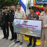 พิธีรับมอบโครงการมอบผลงานเป็นของขวัญให้กับประชาชนในวันขึ้นปีใหม่