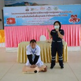 โครงการอบรมเชิงปฏิบัติการให้ความรู้การปฐมพยาบาลเบื้องต้นและการฟื้นคืนชีพขั้นพื้นฐานประจำปีงบประมาณ ๒๕๖๖