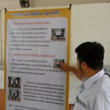โครงการอบรมเชิงปฏิบัติการให้ความรู้การปฐมพยาบาลเบื้องต้นและการฟื้นคืนชีพขั้นพื้นฐานประจำปีงบประมาณ ๒๕๖๖