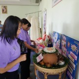 โครงการพัฒนาศักยภาพคณะกรรมการบริหารกองทุนหลักประกันสุขภาพฯ