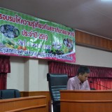 โครงการอบรมให้ความรู้เกี่ยวกับสุขาภิบาลอาหาร