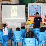 โครงการ "หนูจ๋า รู้รอบ รอด ปลอดภัย "  ประจำปีการศึกษา ๒๕๖๘